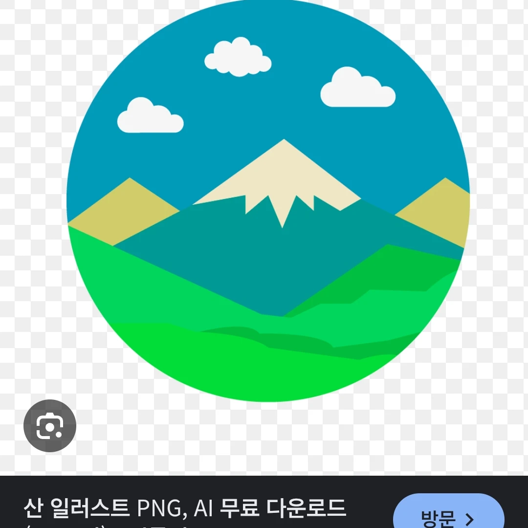 스스