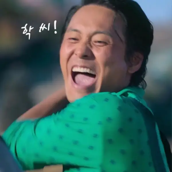 m.s.g의 학씨 아저씨