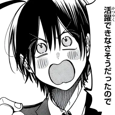 Profile image of はる