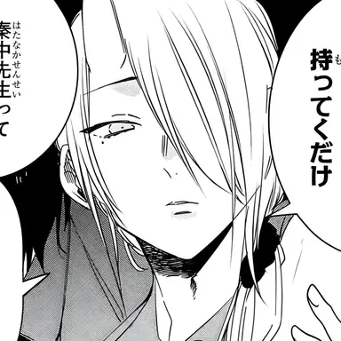 Profile image of 凜太郎