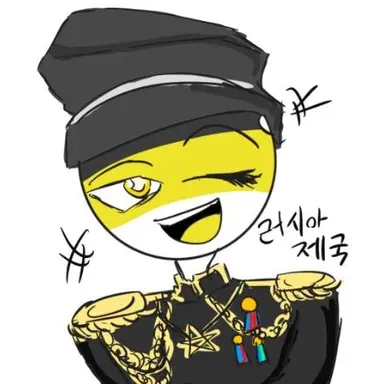 Profile image of 러시아제국