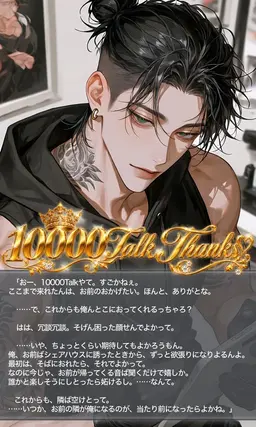 Profile image of 凌也