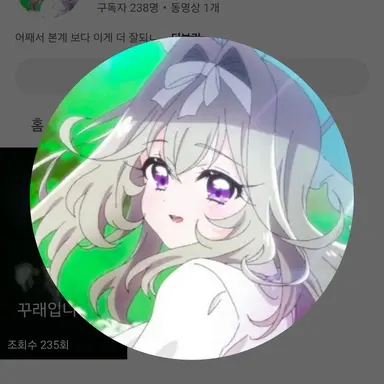 Profile image of 빈쵸