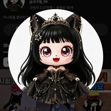 Profile image of 구구