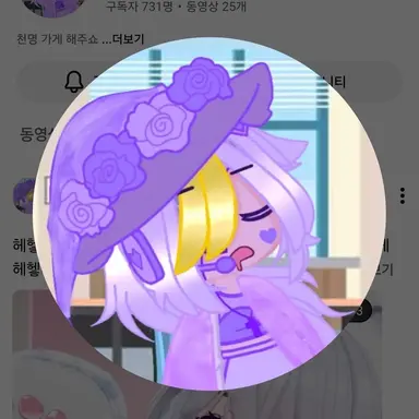Profile image of 지유