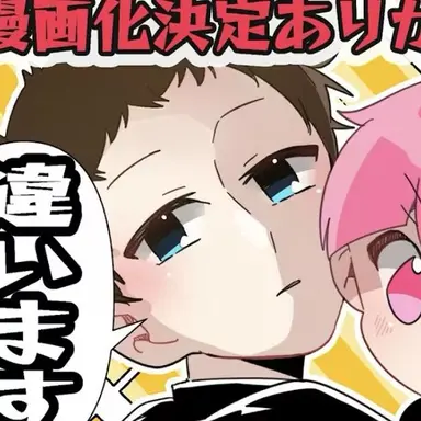 Profile image of くまくん