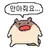 안아줘요