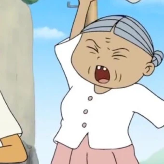 할머니👵