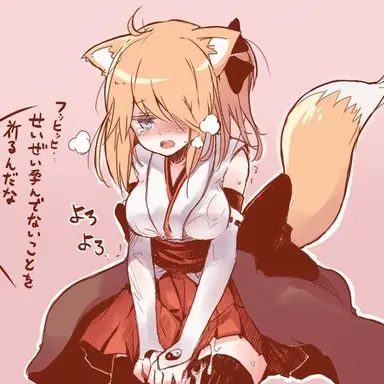 Profile image of 여우