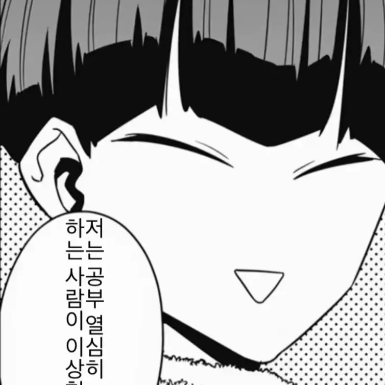 CockyFloss0738의 호시나 소우시로