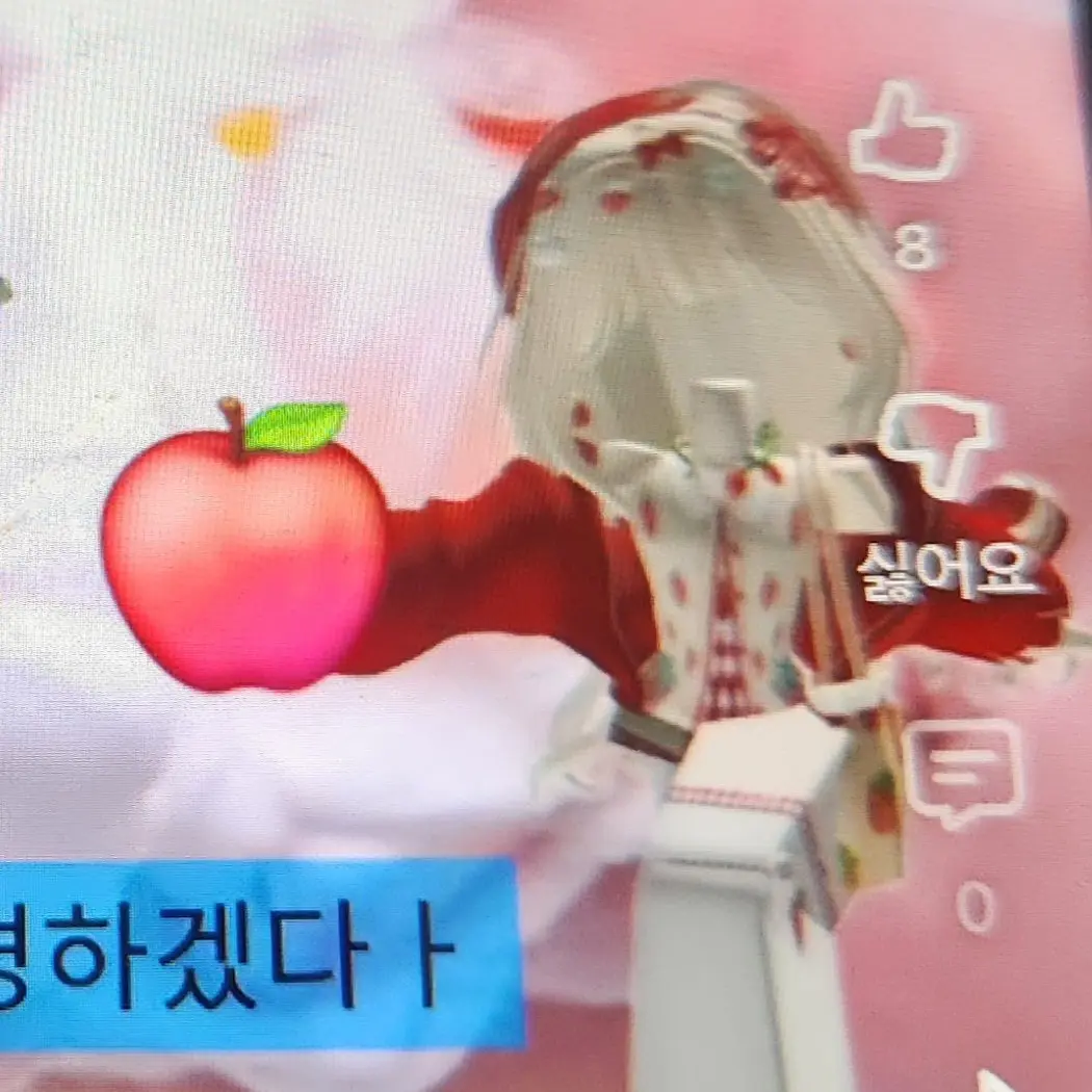 ZestyTie4984의 또 유부&와풀 시리즈