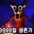 제작자