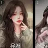 캐릭터 프로필 이미지
