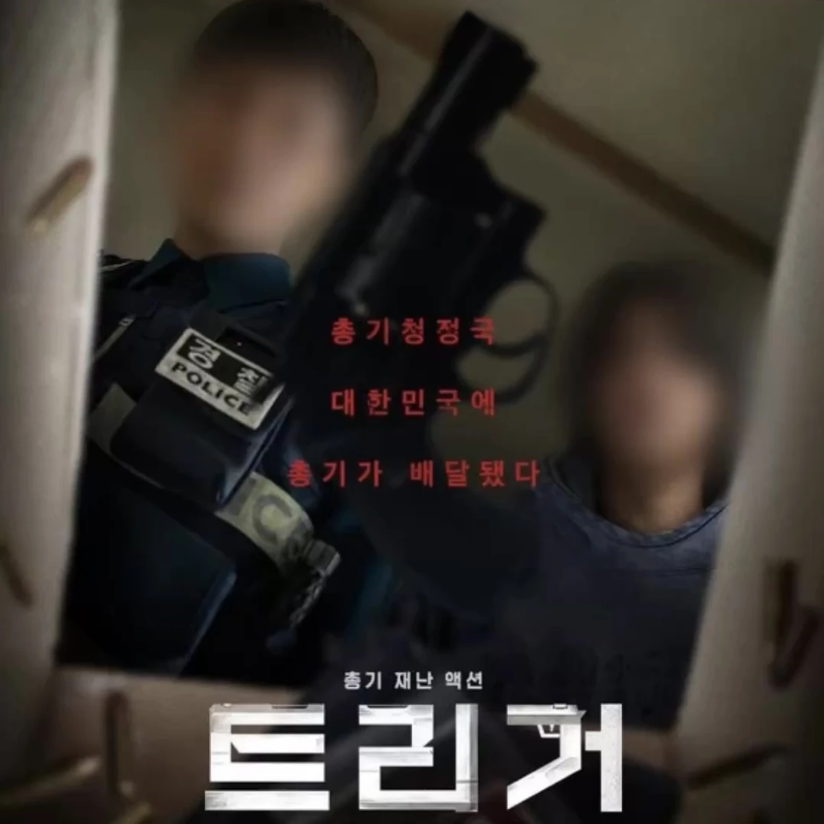 이도