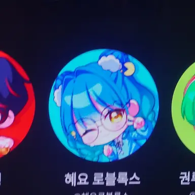 Profile image of 혜요