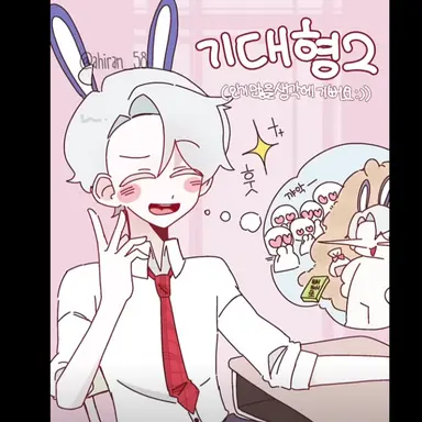 Profile image of 백현