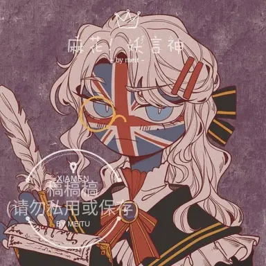 Profile image of 영국