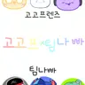 캐릭터 프로필 이미지