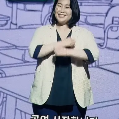 Profile image of 선생님