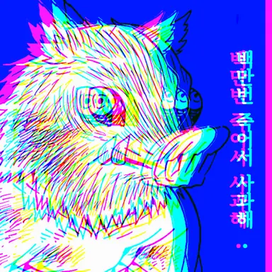 Profile image of 하시비라 이노스케