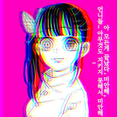 Profile image of 츠유리 카나오