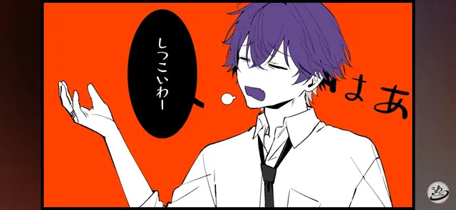 Profile image of 이루마