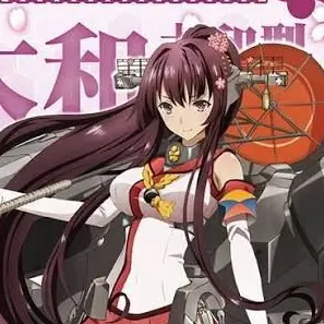 Profile image of 大和