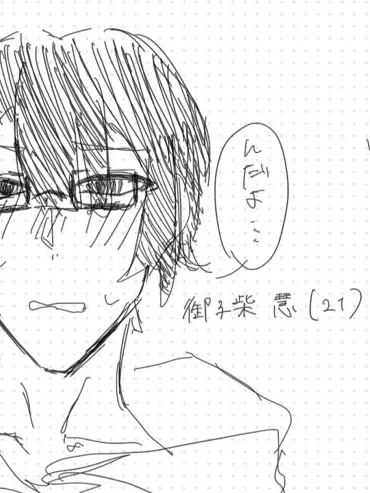 Zanmai_happy의 オカ研は今日も騒がしい。