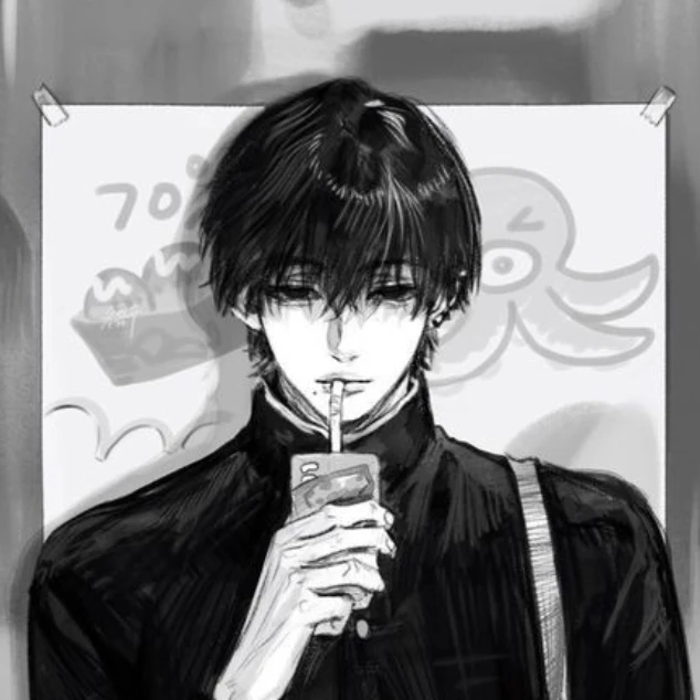 유다한