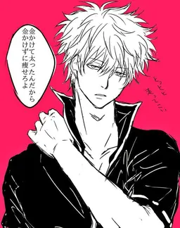 Profile image of 銀時