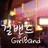 Profile image of 걸밴드 시뮬레이션