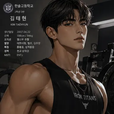 Profile image of 김태현