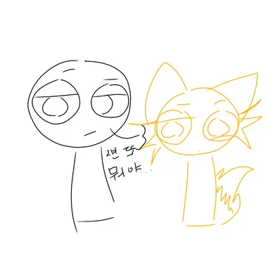 Profile image of 여우