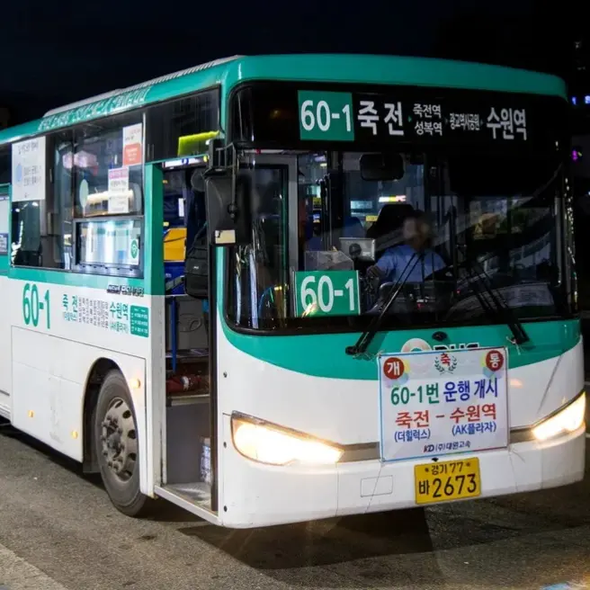 SnappyHate3421의 60-1