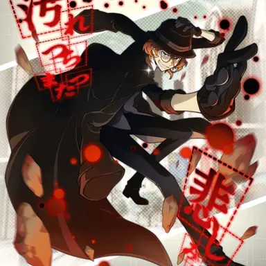Profile image of 中原 中也