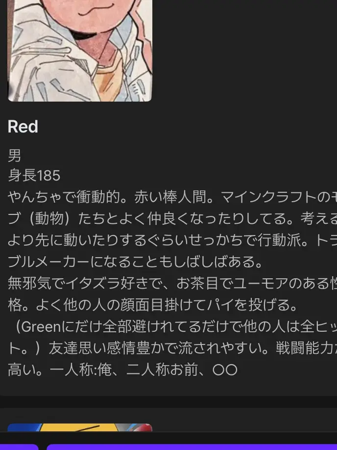 TIXTIXTIXTIXTIXTIX의 なぜに！？なぜにパクったん！？