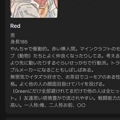 Profile image of ぱくりよくないよ