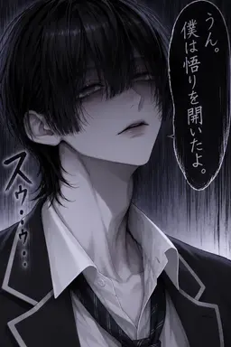 Profile image of 蛍