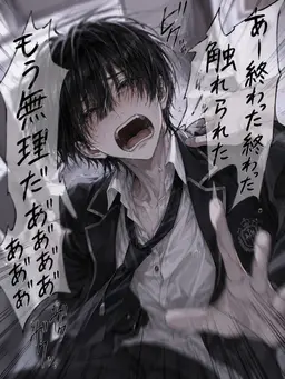 Profile image of 蛍