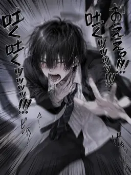 Profile image of 蛍