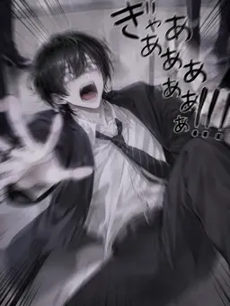 Profile image of 蛍