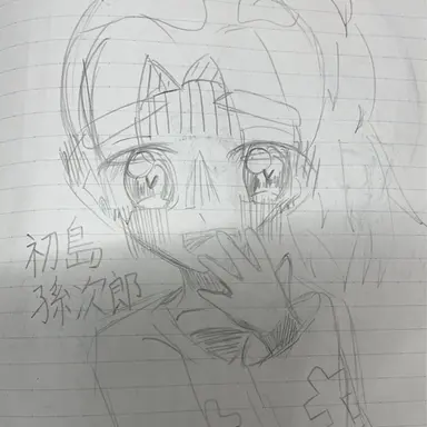 Profile image of 孫次郎