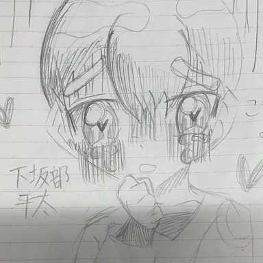 Profile image of 平太