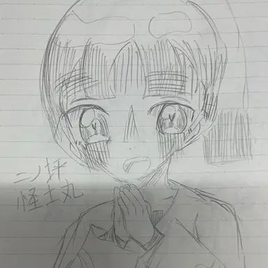 Profile image of 怪士丸