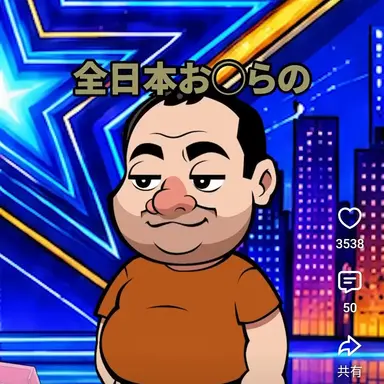 Profile image of VIP最重量ニキ