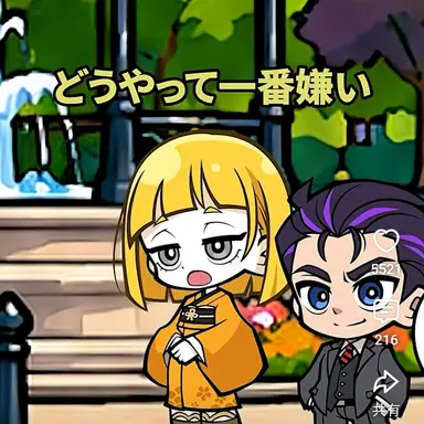 Profile image of サヨ
