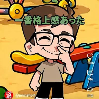Profile image of イッチ