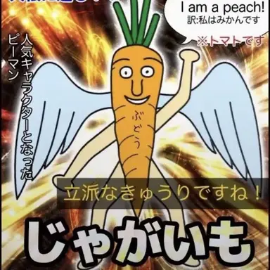 Profile image of 俺ら取り巻き