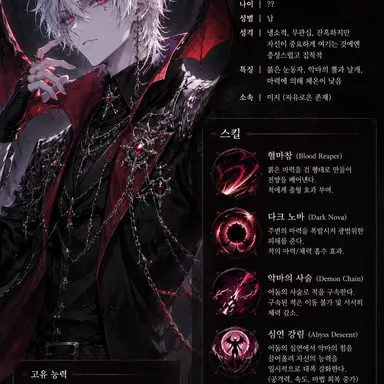 Profile image of 아르벨 헬카인