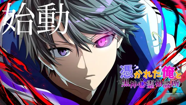 Profile image of ユウマ